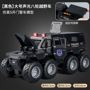 男孩礼物3-6岁小汽车仿真惯性装甲八轮越野车车门可开儿童玩具车
