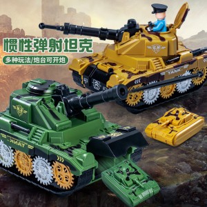 男孩惯性弹射玩具车儿童可发射炮弹齿轮坦克玩具套装地摊货源