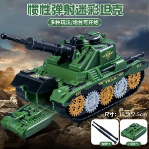 男孩惯性弹射玩具车儿童可发射炮弹齿轮坦克玩具套装地摊货源