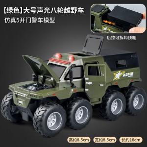 男孩礼物3-6岁小汽车仿真惯性装甲八轮越野车车门可开儿童玩具车