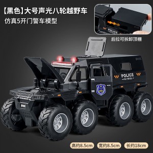 男孩礼物3-6岁小汽车仿真惯性装甲八轮越野车车门可开儿童玩具车