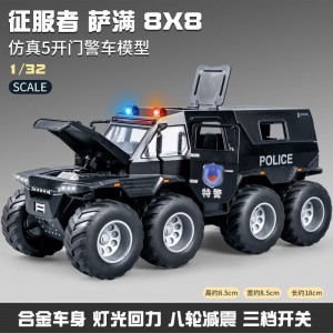 男孩礼物3-6岁小汽车仿真惯性装甲八轮越野车车门可开儿童玩具车