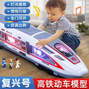 复兴号列车仿真儿童惯性高铁动车模型灯光音乐宝宝早教益智玩具车