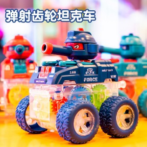 儿童玩具透明齿轮坦克可发射发光特技惯性四驱越野车批发摆摊夜市