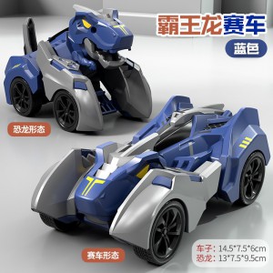 碰撞恐龙变形玩具汽车撞击变身惯性车霸王龙文创潮玩恐龙玩具