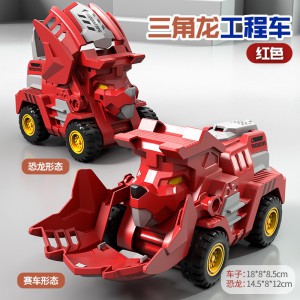 碰撞恐龙变形玩具汽车撞击变身惯性车霸王龙文创潮玩恐龙玩具