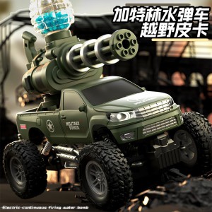 加特林水弹车遥控水弹连发越野皮卡车户外玩具儿童遥控玩具车