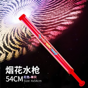 烟花水枪沙滩泳池打水仗大号抽拉水炮氛围感洒水喷水枪呲水枪儿童