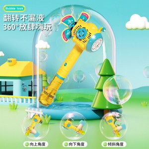 潜水艇泡泡机儿童手持电动泡泡棒炫彩灯光全自动出泡泡泡枪