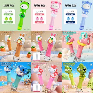 泡泡机烟花泡机电动吹泡泡网红手持加特林泡泡枪夏季公园儿童玩具