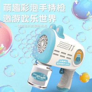 泡泡机电动网红泡泡枪泡泡棒摆地摊儿童泡泡玩具泡泡枪