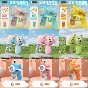 泡泡机电动网红泡泡枪泡泡棒摆地摊儿童泡泡玩具泡泡枪