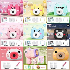 泡泡机电动网红泡泡枪泡泡棒摆地摊儿童泡泡玩具泡泡枪