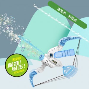 泡泡弓箭水枪泡泡枪儿童手持电动吹泡泡机男女孩玩具