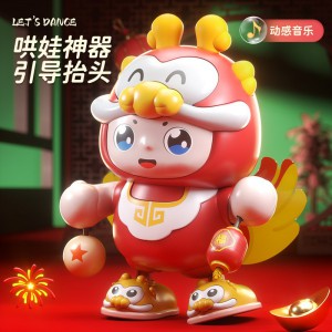 网红跳舞小龙宝新年龙玩具礼物婴儿练习抬头翻身爬有声会动送礼物