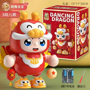 网红跳舞小龙宝新年龙玩具礼物婴儿练习抬头翻身爬有声会动送礼物