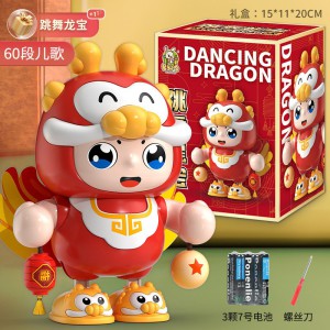 网红跳舞小龙宝新年龙玩具礼物婴儿练习抬头翻身爬有声会动送礼物