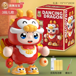 网红跳舞小龙宝新年龙玩具礼物婴儿练习抬头翻身爬有声会动送礼物