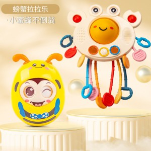 婴儿螃蟹抽抽乐拉拉乐手指精细宝宝玩具益智3早教0一1岁6个月