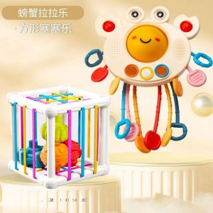 婴儿螃蟹抽抽乐拉拉乐手指精细宝宝玩具益智3早教0一1岁6个月