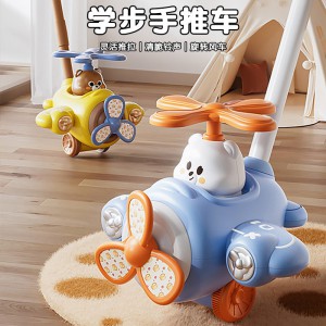 萌趣飞机推车男女宝宝1岁学走路推拉小熊学步车儿童玩具益智0-3