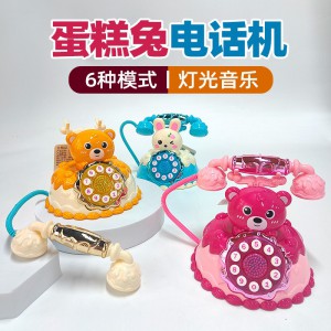 小库米电话机 卡通萌兔蛋糕音乐电话过家家女孩玩具 电话机玩具