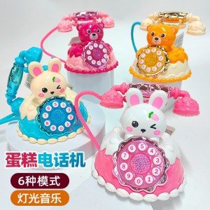 小库米电话机 卡通萌兔蛋糕音乐电话过家家女孩玩具 电话机玩具