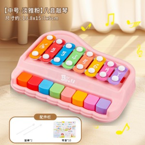 益智八音手敲琴小孩玩具0-6岁婴幼儿敲击乐器大木琴幼儿园小礼物