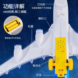 飞机多种尺寸电动万向自动避障模型飞机有声音发光儿童玩具