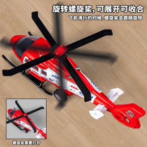 儿童救援直升飞机仿真模型带灯光音效运输机春季摆摊小商品