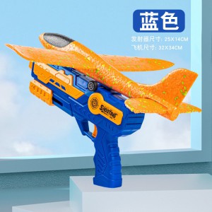 儿童弹射泡沫飞机发射器男孩女孩飞机枪玩具公园地摊