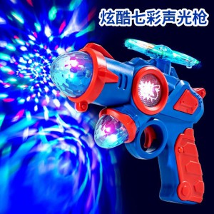 儿童太空投影发光玩具枪灯光会转动男孩地摊玩具夜市公园摆摊货源