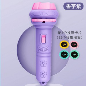 儿童手电筒发光睡前玩具早教认知恐龙动物海洋多种图案投影手电筒