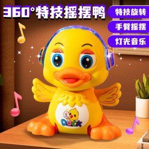 会唱歌声光小黄鸭可爱卡通电动公仔儿童广场摆地摊的玩具