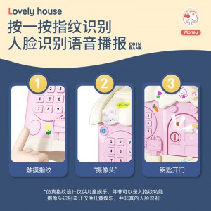 儿童创意小房子存钱罐玩具可存可取可爱卡通兔子储蓄罐生日礼物