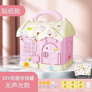 儿童创意小房子存钱罐玩具可存可取可爱卡通兔子储蓄罐生日礼物