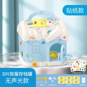 儿童创意小房子存钱罐玩具可存可取可爱卡通兔子储蓄罐生日礼物