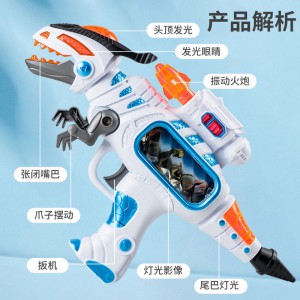 男孩电动冲锋枪霸王龙声光振动枪恐龙爪子摆动灯光影像儿童玩具枪