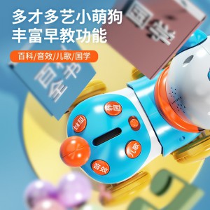 儿童玩具狗狗走路会叫小狗宠物电动仿真拉线狗1岁2女宝宝婴儿男孩