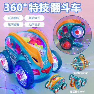电动特技旋转自动翻斗车带齿轮炫彩灯光音乐玩具