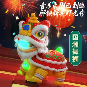 男女宝宝抬头学爬声光舞狮儿童礼物万向电动醒狮小孩玩具摆摊
