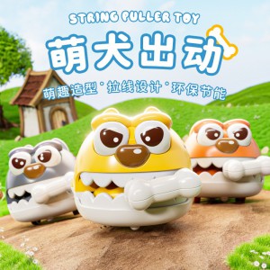 儿童发条拉线一岁宝宝玩具小月龄6月以上8个小动物婴儿小狗上链弦
