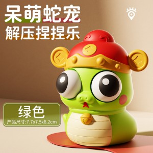2025蛇年爆款财神蛇宝爆眼捏捏乐瞪眼玩具卡通动物弹跳玩具