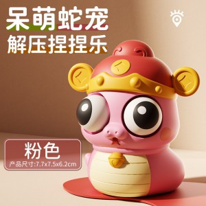 2025蛇年爆款财神蛇宝爆眼捏捏乐瞪眼玩具卡通动物弹跳玩具