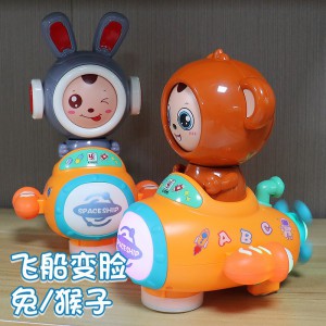 新品电动万向变脸小兔子太空飞船玩具音乐灯光变脸娃娃儿童玩具