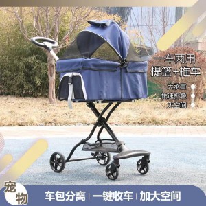 中小型宠物推车可伸缩豪华可分体折叠猫咪狗狗手推车新款厂家直供