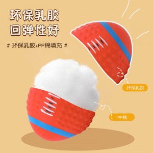 宠物玩具乳胶发声足球狗狗玩具咬不烂自嗨解闷宠物用品