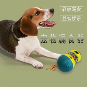 宠物用品工厂新款摇摆漏食器慢食训练狗狗玩具耐咬自嗨解闷玩