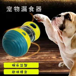 宠物用品工厂新款摇摆漏食器慢食训练狗狗玩具耐咬自嗨解闷玩