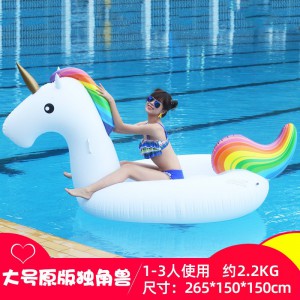 现货直供大小号充气独角兽浮排坐骑PVC水上戏水玩具成人浮床游泳